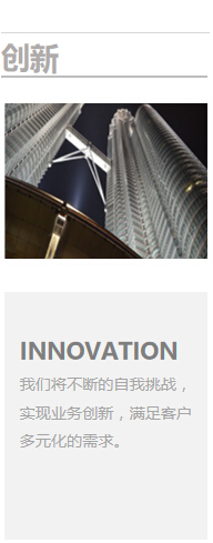 上海宜勢(shì)電子科技有限公司|連接器|繼電器|傳感器|汽車行業(yè)