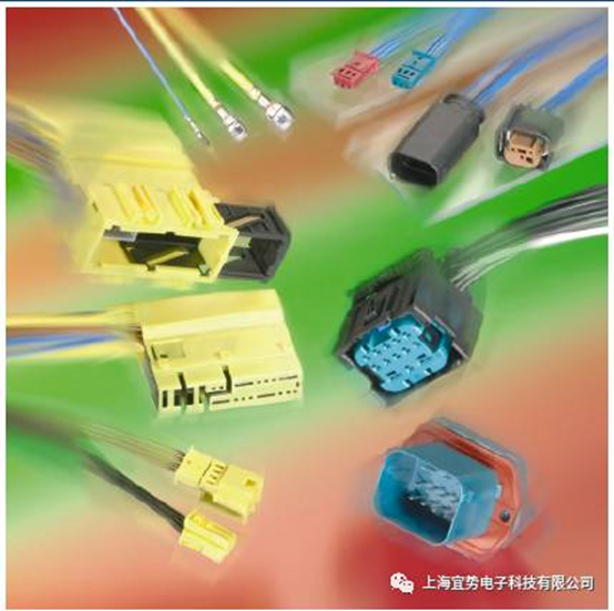 上海宜勢電子科技有限公司|連接器|繼電器|傳感器|汽車行業(yè)