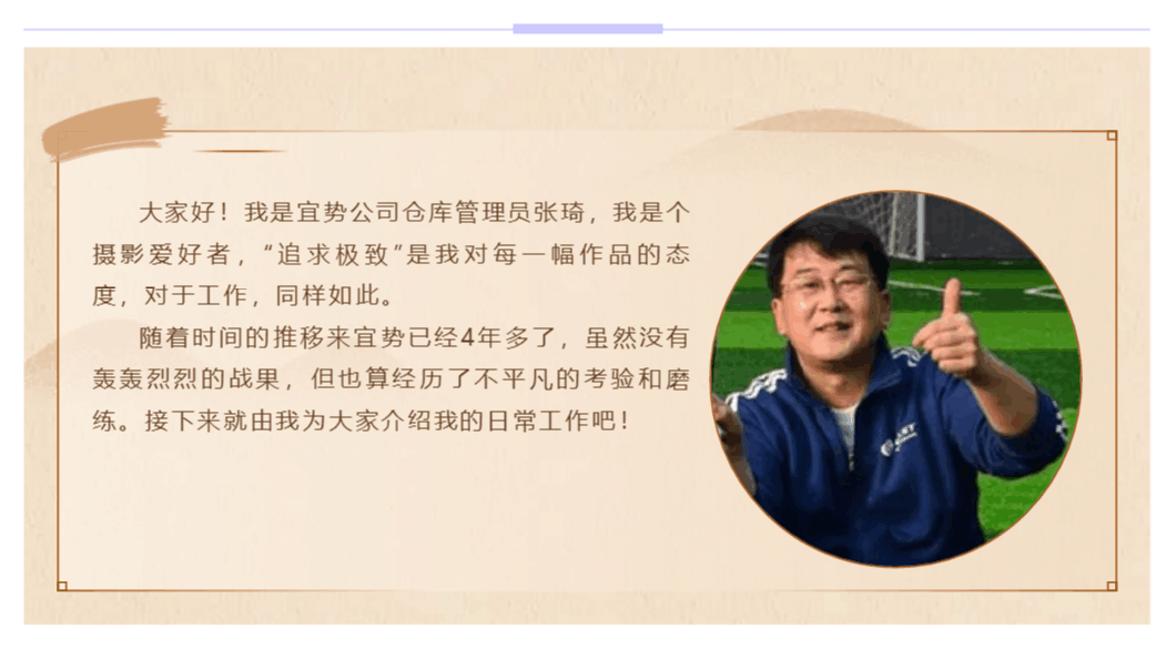 上海宜勢電子科技有限公司|連接器|繼電器|傳感器|汽車行業(yè)