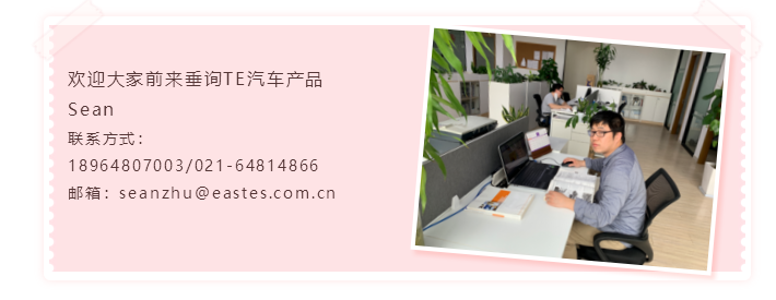 上海宜勢電子科技有限公司|連接器|繼電器|傳感器|汽車行業(yè)