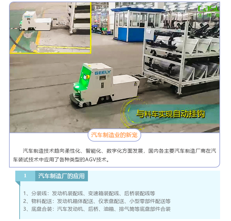 上海宜勢電子科技有限公司|連接器|繼電器|傳感器|汽車行業(yè)