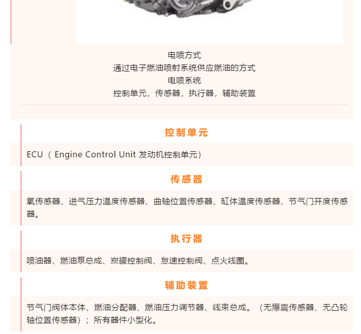 上海宜勢(shì)電子科技有限公司|連接器|繼電器|傳感器|汽車(chē)行業(yè)