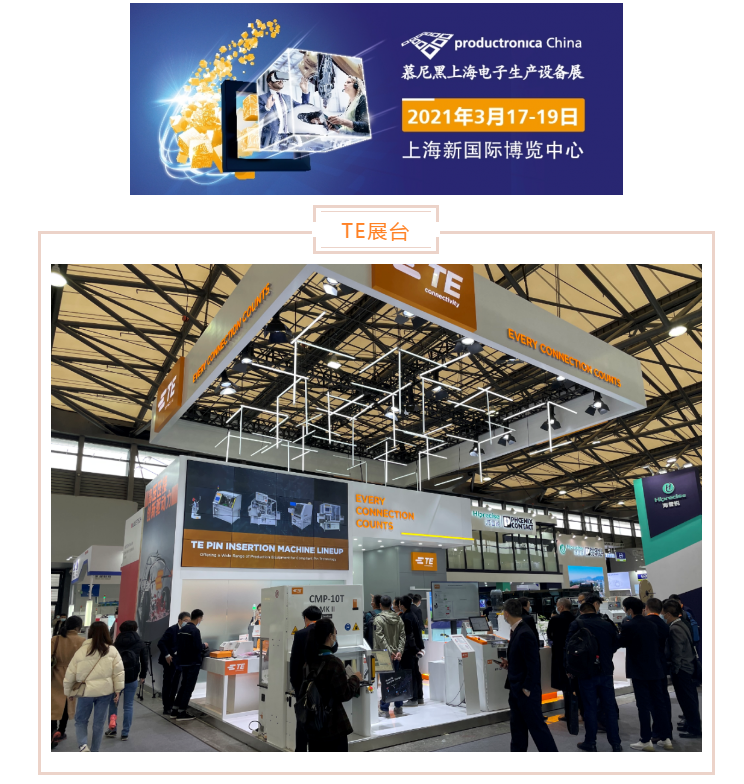 上海宜勢(shì)電子科技有限公司|連接器|繼電器|傳感器|汽車行業(yè)