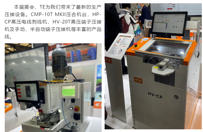 上海宜勢(shì)電子科技有限公司|連接器|繼電器|傳感器|汽車行業(yè)