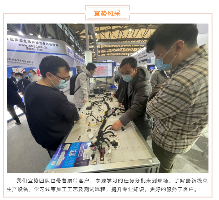 上海宜勢(shì)電子科技有限公司|連接器|繼電器|傳感器|汽車行業(yè)