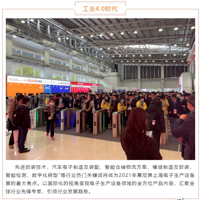 上海宜勢(shì)電子科技有限公司|連接器|繼電器|傳感器|汽車行業(yè)