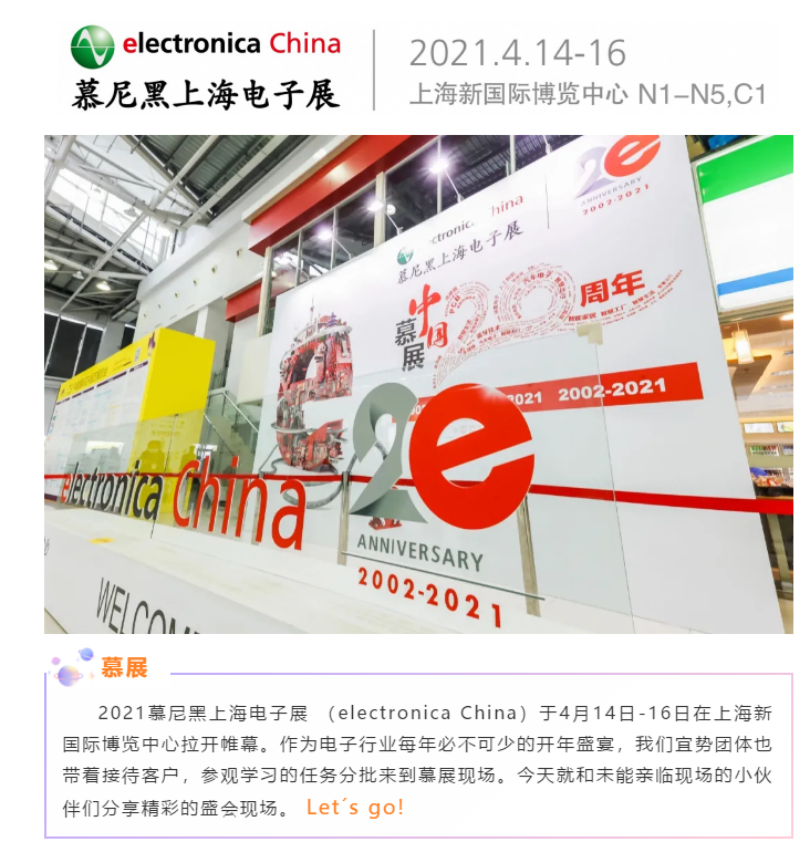 上海宜勢(shì)電子科技有限公司|連接器|繼電器|傳感器|汽車行業(yè)