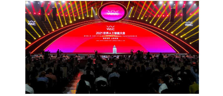 上海宜勢電子科技有限公司|連接器|繼電器|傳感器|汽車行業(yè)