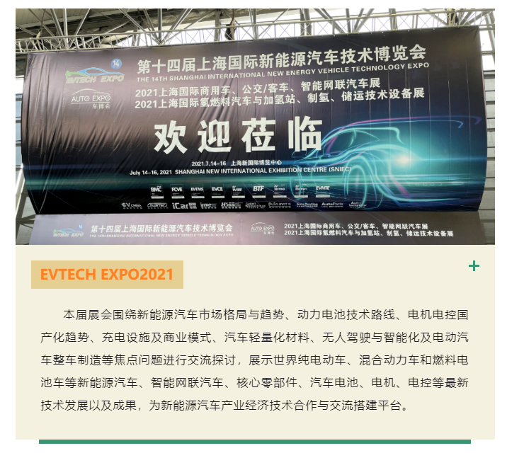 上海宜勢電子科技有限公司|連接器|繼電器|傳感器|汽車行業(yè)