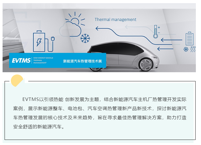 上海宜勢電子科技有限公司|連接器|繼電器|傳感器|汽車行業(yè)