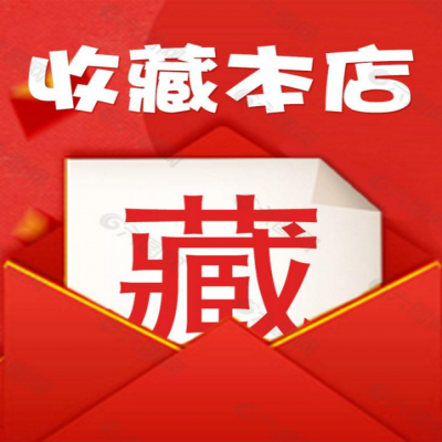 宜勢淘寶樣品鋪 開張啦！